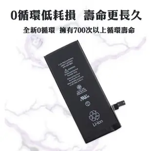 手機電池附工具組 適用iPhone4/5/6/7/8 全系列 保證原廠品質 現貨 當天出貨 刀鋒商城