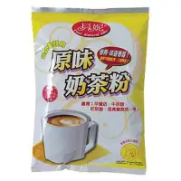 在飛比找蝦皮購物優惠-貝妮原味奶茶粉.餐飲業務用~早餐店~牛排館~吃到飽~速食餐飲