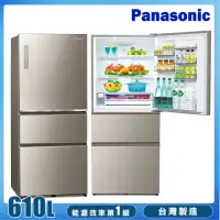 在飛比找momo購物網優惠-【Panasonic 國際牌】610公升一級能效無邊框玻璃系