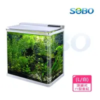 在飛比找momo購物網優惠-【SOBO 松寶】頂濾式ㄇ型套缸L-白色(約48.5x26x