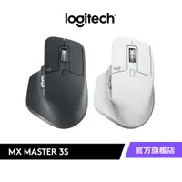 在飛比找蝦皮商城優惠-Logitech 羅技 MX Master 3s 無線智能滑