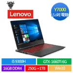 LENOVO 聯想 Y7000 I5 9300H GTX 1660TI 電競 二手 筆電