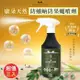 【康朵】天然防蛾蚋防果蠅噴劑400ml(超值3入)