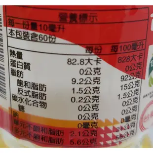 台糖  大豆沙拉油(600ml /罐).葵花油(1公升/罐)