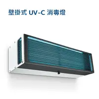 在飛比找蝦皮購物優惠-PHILIPS 飛利浦 WL345W 壁掛式 UV-C 消毒