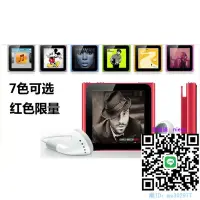 在飛比找露天拍賣優惠-隨身聽APPLE蘋果ipod nano6mp3播放器小巧迷你