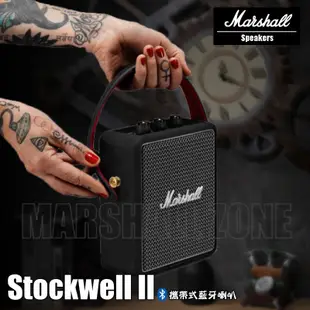 【Marshall】Stockwell II 攜帶式 藍牙 無線 喇叭 揚聲器 公司貨 古銅黑