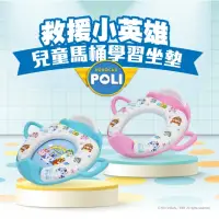 在飛比找momo購物網優惠-【ChingChing 親親】台灣正版授權 救援小英雄POL