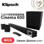 (福利品) KLIPSCH 古力奇 CINEMA 600 SOUNDBAR + SURROUND 3 5.1聲道劇院組