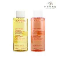 在飛比找蝦皮商城優惠-CLARINS 克蘭詩 純淨化妝水 保濕/舒緩 400ml 