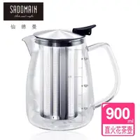 在飛比找momo購物網優惠-【仙德曼 SADOMAIN】直火花茶壺 900ml(可直火/