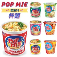 在飛比找蝦皮購物優惠-SEA Store🔥POP MIE 印尼 泡麵 杯麵 方便麵