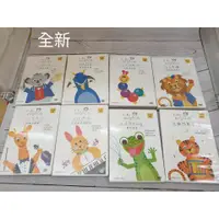 在飛比找蝦皮購物優惠-全新 Baby Einstein Series 小小愛因斯坦