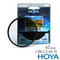 在飛比找燦坤線上購物優惠-HOYA PRO 1D 67mm CPL 薄框環型偏光鏡(6