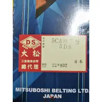 在飛比找蝦皮購物優惠-日本製 三星皮帶 全新正品 頭等艙 馬車 125 MAJES