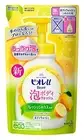 Kao Biore u Body wash with foam Fresh citrus scent Refill 480ml x 3 pieces