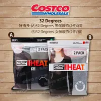 在飛比找蝦皮購物優惠-好市多 Costco代購 32 Degrees 女保暖衣 男