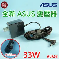 在飛比找蝦皮購物優惠-【漾屏屋】含稅 Asus X453M X453MA X200