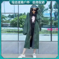 在飛比找Yahoo!奇摩拍賣優惠-風衣雨衣 連身雨衣 雨衣一件式 風雨衣 成人雨衣 時尚雨衣 