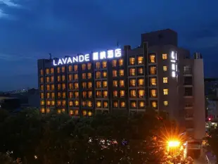 麗楓酒店廣州科學城店Lavande Hotels·Guangzhou Science City