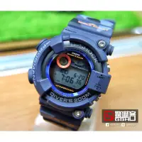 在飛比找蝦皮購物優惠-【驚嚇客】G-SHOCK frogman GF-8250CM