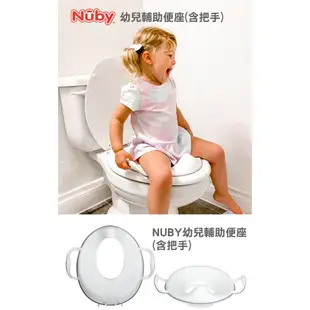 Nuby 學習小馬桶(白色/粉紅色) + 幼兒輔助便座(含扶手)【甜蜜家族】