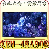 在飛比找Yahoo!奇摩拍賣優惠-《三禾影》SONY 公司貨 XRM-48A90K OLED 