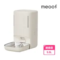 在飛比找momo購物網優惠-【meoof】慕斯智能餵食器 Wi-Fi版(寵物餵食器 貓咪