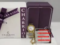 在飛比找Yahoo!奇摩拍賣優惠-優買二手精品名牌店 CHARRIOL ST-tropez 夏