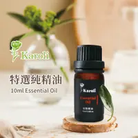 在飛比找蝦皮商城優惠-【法國製造】精油 擴香機 擴香儀 香氛機 10ml 法國精油