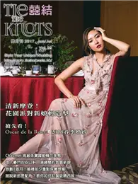 在飛比找TAAZE讀冊生活優惠-囍結 Tie The Knots 07-08月/2017 第