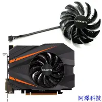 在飛比找Yahoo!奇摩拍賣優惠-阿澤科技現貨 技嘉GTX1050ti 1080 1070 1