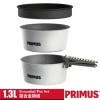 在飛比找PChome商店街優惠-【瑞典 PRIMUS】新款 Essential Pot Se