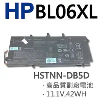 在飛比找松果購物優惠-HP BL06XL 6芯 日系電芯 電池 BL06042XL