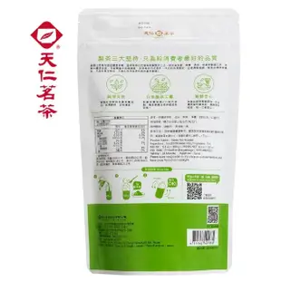 【天仁茗茶】日本特選綠茶粉180g