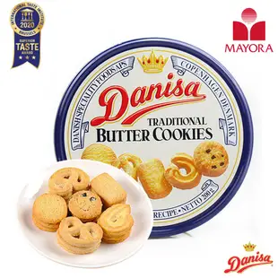 【Danisa】 皇牌丹麥奶油餅乾 200g 下午茶 蝴蝶餅 牛奶餅 餅乾 零食 現貨