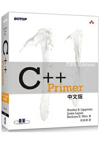 在飛比找樂天市場購物網優惠-C++ Primer， 5th Edition 中文版