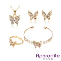 在飛比找momo購物網優惠-【Aphrodite 愛芙晶鑽】極簡美鑽鑲嵌蝴蝶耳環項鍊手環