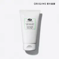 在飛比找momo購物網優惠-【ORIGINS 品木宣言】一舉兩得潔面慕絲 150ml(N