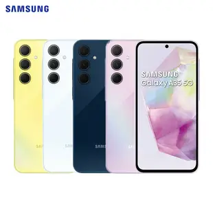 【SAMSUNG 三星】 Galaxy A35 6G/128G 大電量5G智慧手機▼贈三星ITFIT線掛式行電10000mAh