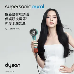 【dyson 戴森】HD16 Supersonic Nural™ 全新一代 智慧吹風機 溫控 負離子(綠松石)