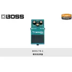 【立昇樂器】BOSS 效果器 TR-2 TREMOLO 顫音效果器 電吉他 配件 公司貨