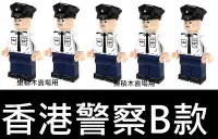 在飛比找Yahoo!奇摩拍賣優惠-樂積木【預購】品高 香港警察 B款 五隻一組袋裝 PG103