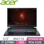 ACER NITRO5 AN17-51-78WP 黑(I7-13700H/16G/512GB SSD/RTX4050/W11/FHD/17.3)