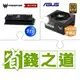 ☆自動省★ 宏碁 Predator GM7000 1TB M.2 PCIe Gen4x4 SSD(含散熱片)(X3)+華碩 TUF GAMING 1000G 金牌 全模組 ATX3.0(PCIe 5.0) 電源供應器(X3)