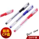 【DIFF】鋼珠原子筆 水性筆 原珠筆 辦公用品 紅筆 藍筆 黑筆 上課 0.5mm 中性筆【N57】