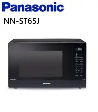 在飛比找博客來優惠-Panasonic國際牌 變頻32公升微電腦微波爐NN-ST