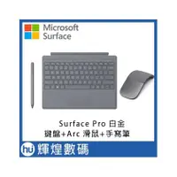 在飛比找PChome商店街優惠-Surface Pro 7 Alcantara Cover 