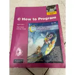 (近全新）C HOW TO PROGRAM, SIXTH EDITION