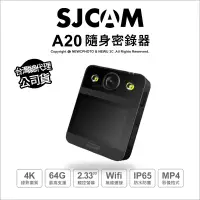 在飛比找露天拍賣優惠-🔥含稅 套餐含64G+原廠皮套 光華八德 SJCam A20